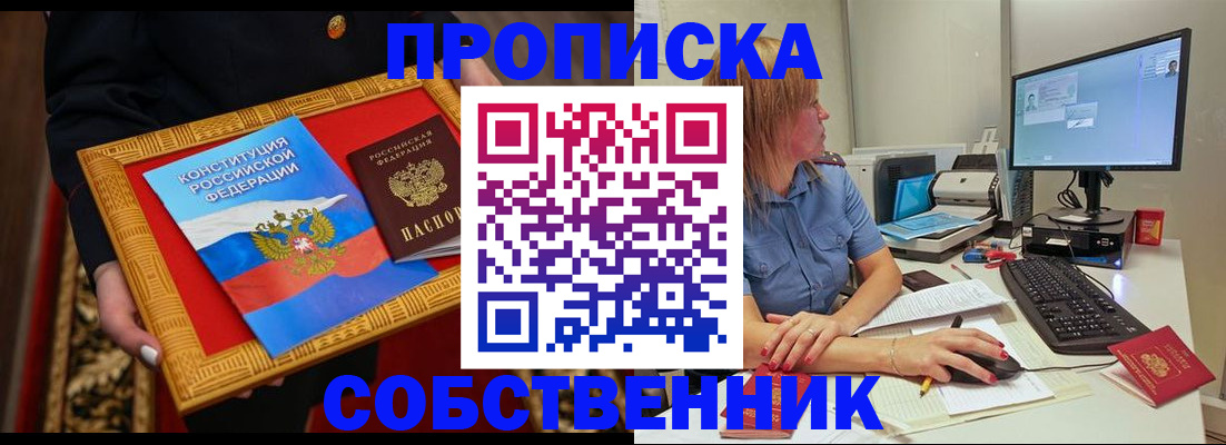 регистрация для дет. сада в Омской области