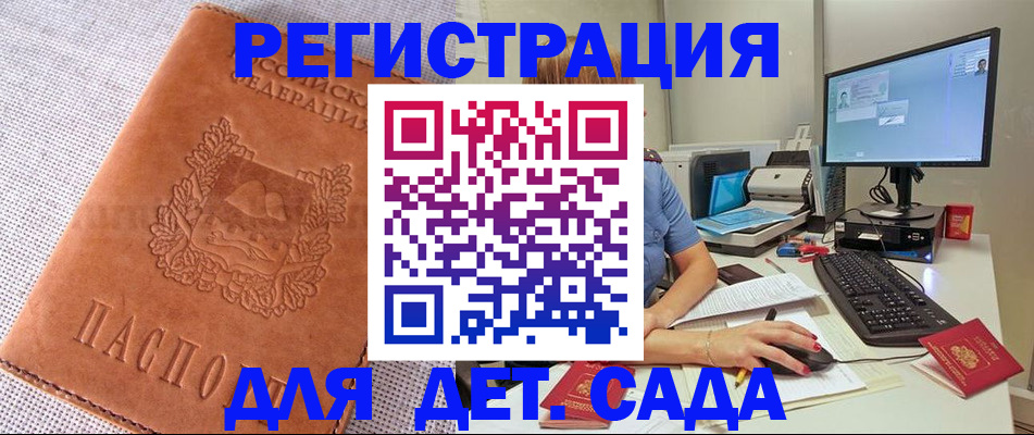 форма 3 в Омской области